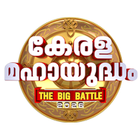Kerala mahayudham