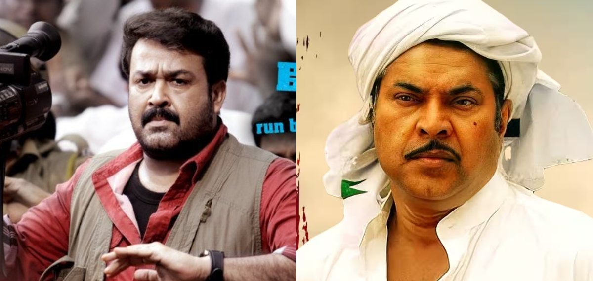 മമ്മൂട്ടി ഫാൻസിന് ആശ്വസിക്കാം, റി റീലിസിൽ ഏറ്റവും മോശം കളക്ഷൻ നേടി മോഹൻലാൽ ചിത്രം