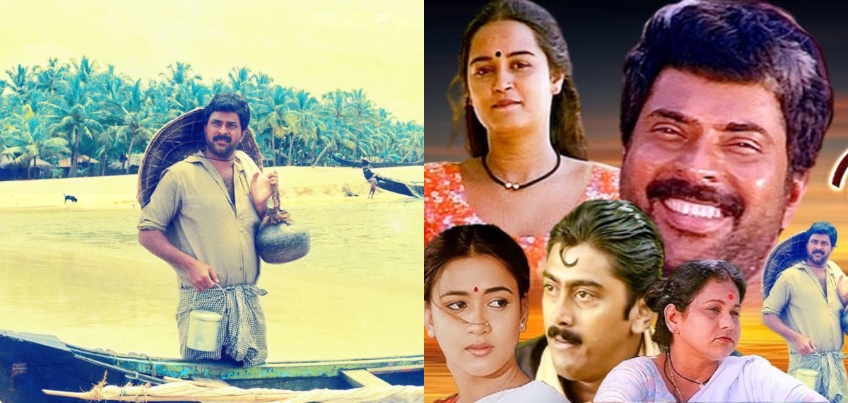 പ്രതീക്ഷിച്ചത് രാജമാണിക്യവും ബിഗ് ബിയും, കിട്ടിയത് മറ്റൊന്ന്; റീ റിലീസിനൊരുങ്ങി മമ്മൂട്ടിയുടെ 'അമരം'