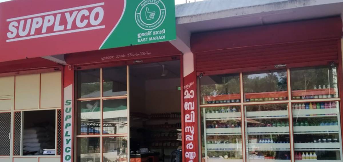 റെക്കോര്‍ഡ് വില്‍പ്പനയുമായി സപ്ലൈകോ; ഓണക്കാല വില്‍പ്പന 375 കോടി കടന്നു