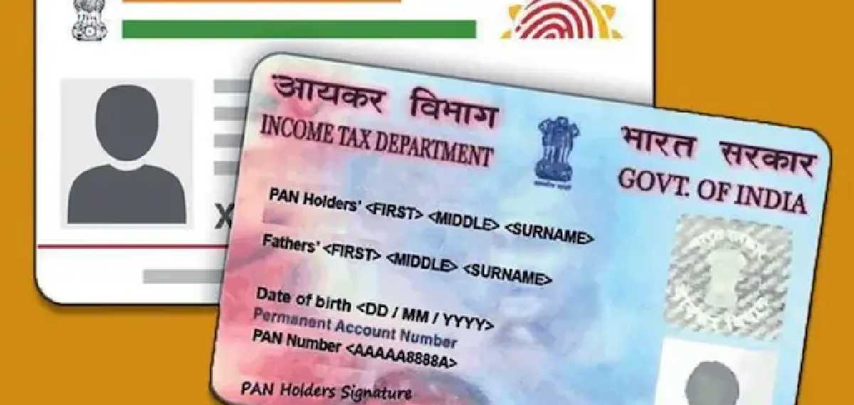 adhar pan linking