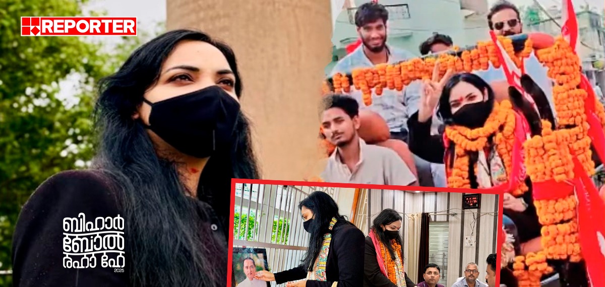 കറുപ്പ് വസ്ത്രവും മാസ്‌കും മാത്രം വേഷം; ബിഹാറിലെ മുഖ്യമന്ത്രി സ്ഥാനാർത്ഥി പുഷ്പം പ്രിയ ചൗധരിയുടെ ശപഥം ഇങ്ങനെ