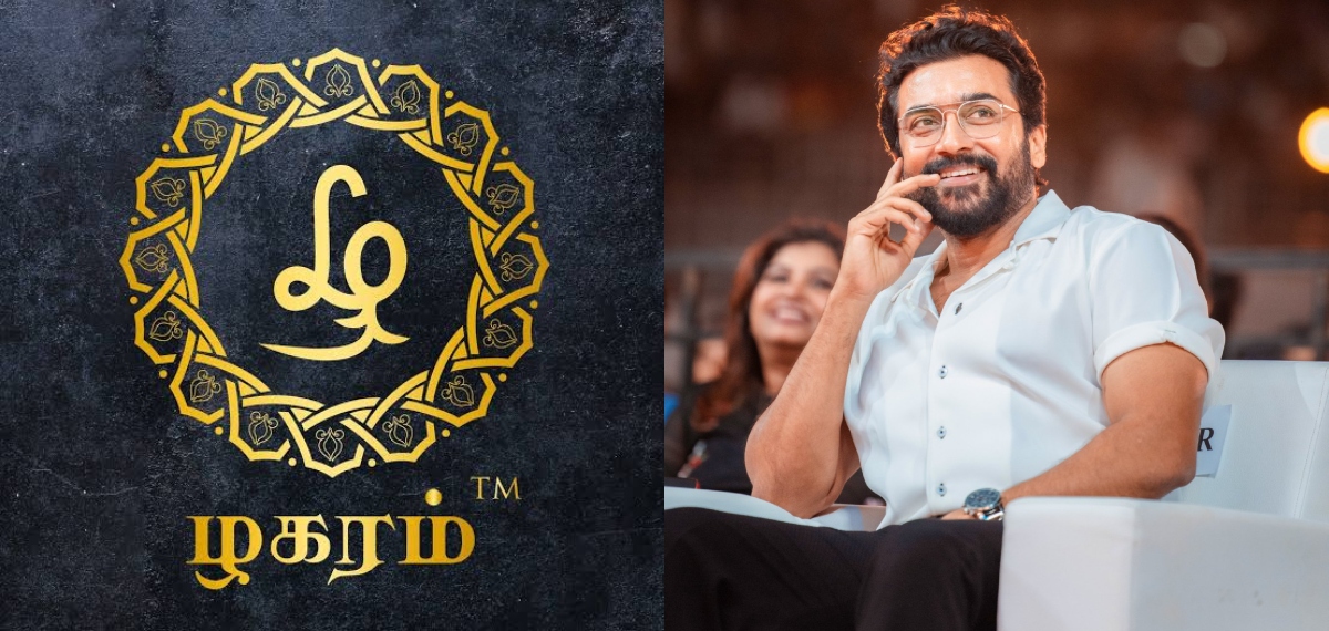 പുതിയ നിർമാണ കമ്പനിയുമായി സൂര്യ, ഒരുങ്ങുന്നത് രണ്ട് വമ്പൻ സിനിമകൾ?; കംബാക്ക് ഉറപ്പിച്ച് നടൻ