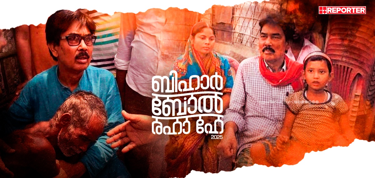 ബിഹാറിലെ ജനകീയ കമ്മ്യൂണിസ്റ്റ്; മെഹബൂബ് ആലം, സാധാരണ ജനങ്ങളുടെ വിശ്വാസം 'സമ്പത്താക്കിയ' നേതാവ്