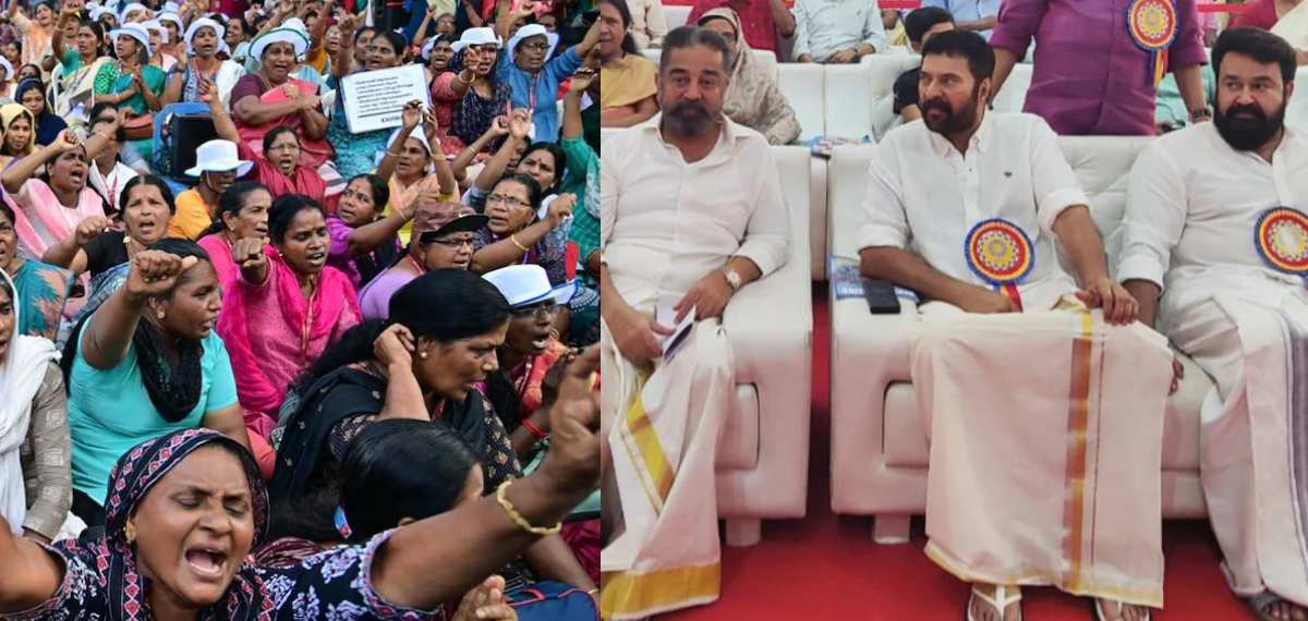 233 രൂപ ദിവസ വേതനം വാങ്ങുന്ന 26,125 ആശമാർ കൂടിയുള്ള ഈ കേരളം അതിദാരിദ്ര്യ മുക്തമല്ല; നടന്മാർക്ക് ആശമാരുടെ കത്ത്
