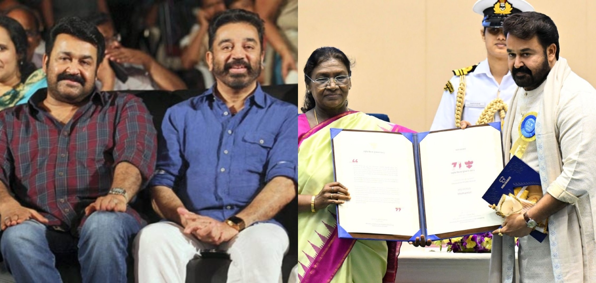 'എന്റെ പ്രിയ സുഹൃത്ത് ലാലേട്ടന്.., തലമുറകളെ പ്രചോദിപ്പിക്കുന്ന കലാകാരൻ'; മോഹൻലാലിനെ അഭിനന്ദിച്ച് കമൽ ഹാസൻ