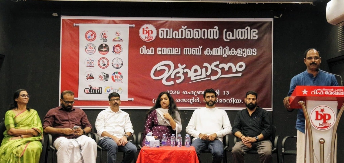 ബഹ്‌റൈൻ പ്രതിഭ റിഫ മേഖല സബ് കമ്മിറ്റികളുടെ ഉദ്ഘാടനം സംഘടിപ്പിച്ചു