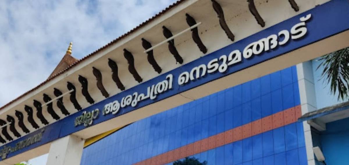 ഡോ. ബിന്ദു സുന്ദറിനെതിരായ നടപടി: ആറ്റുകാൽ പൊങ്കാല ബഹിഷ്കരിക്കും; സമരം സംസ്ഥാന വ്യാപകമാകും: കെജിഎംഒഎ