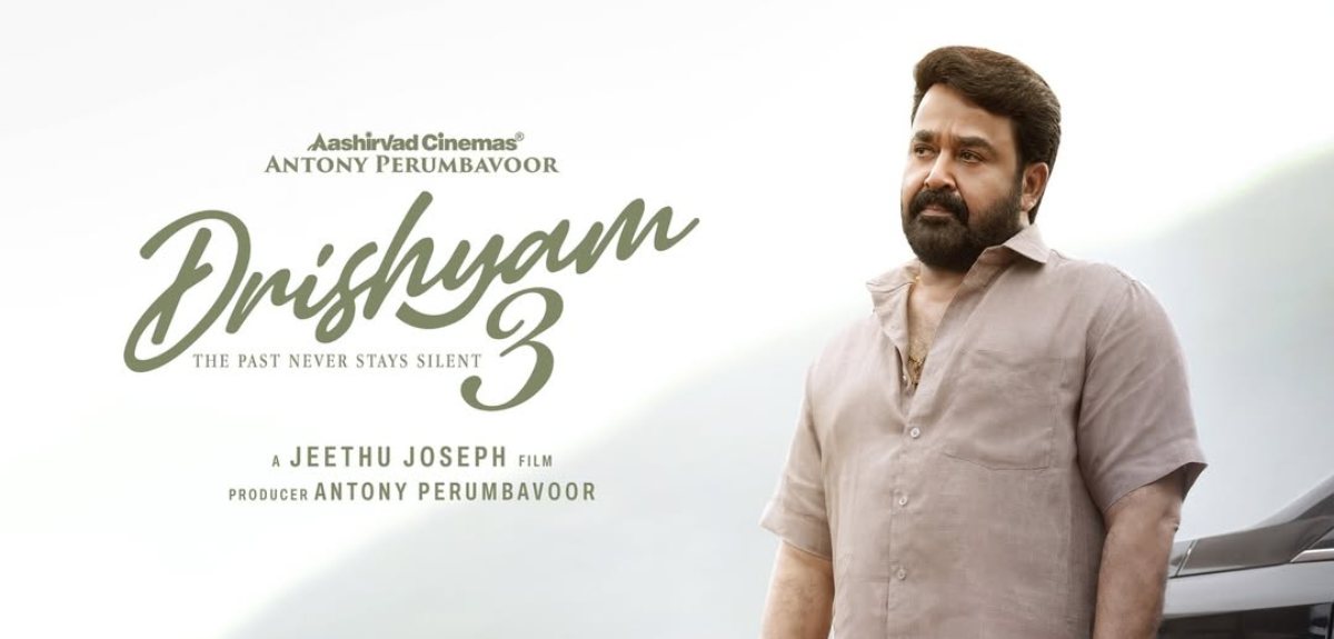 ഇക്കുറി ജോർജ് കുട്ടിക്ക് പിടി വീഴുമോ? ദൃശ്യം 3 മോഹൻലാലിൻറെ പുത്തൻ ക്യാരക്ടർ പോസ്റ്റർ ഇതാ