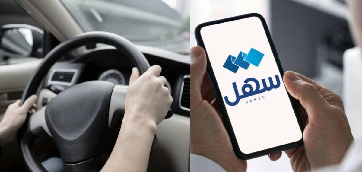 കുവൈറ്റിൽ വാഹനം മറ്റൊരാള്‍ക്ക് ഉപയോഗിക്കാന്‍ നല്‍കുന്നതിനുള്ള അനുമതിപത്രം ഇനി സഹേല്‍ ആപ്പ് വഴി