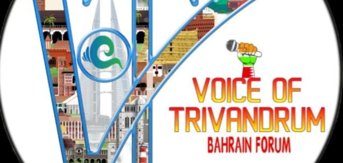 VOT ഭാഷാഘോഷം– സീസൺ 1 വിജയകരമായി സംഘടിപ്പിച്ചു