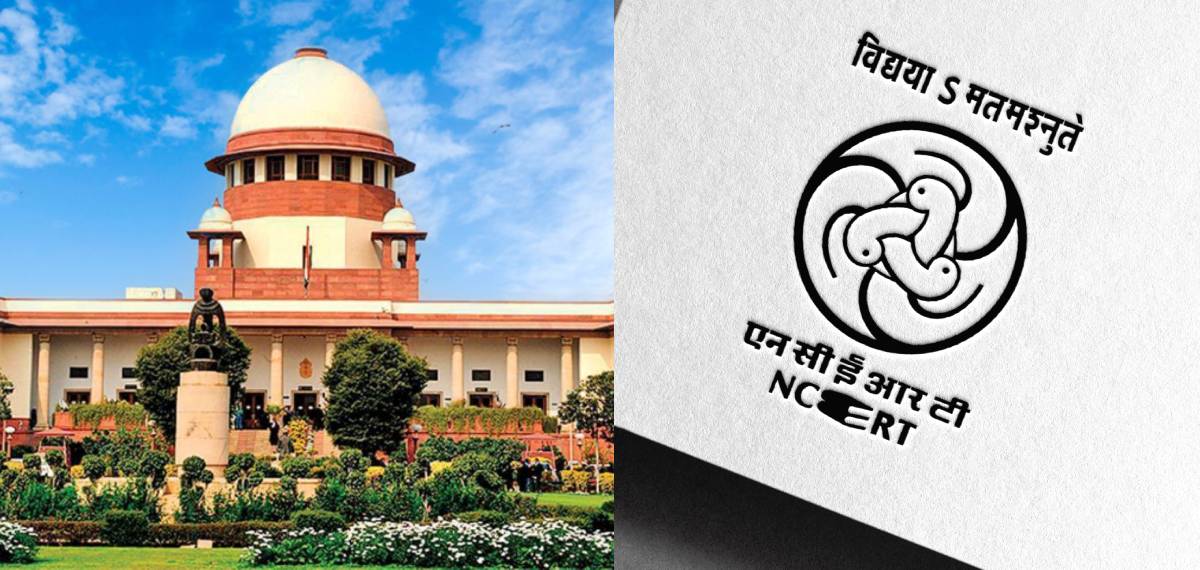 ജുഡീഷ്യറിയില് അഴിമതിയെന്ന പാഠഭാഗം ഉള്പ്പെട്ട എൻസിഇആർടി പുസ്തകത്തിന് സുപ്രീംകോടതിയുടെ സമ്പൂര്ണ്ണ നിരോധനം