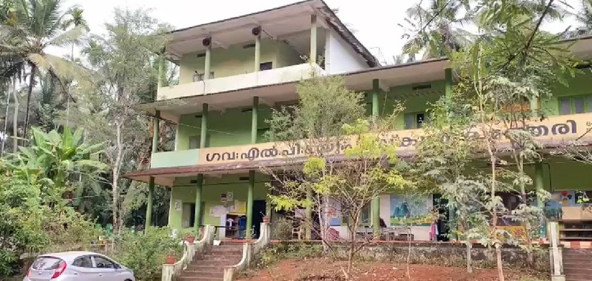 സ്കൂൾ കെട്ടിടത്തിന്‍റെ സൺഷൈഡ് അടർന്ന് വീണു; അധ്യാപികയ്ക്ക് പരിക്ക്