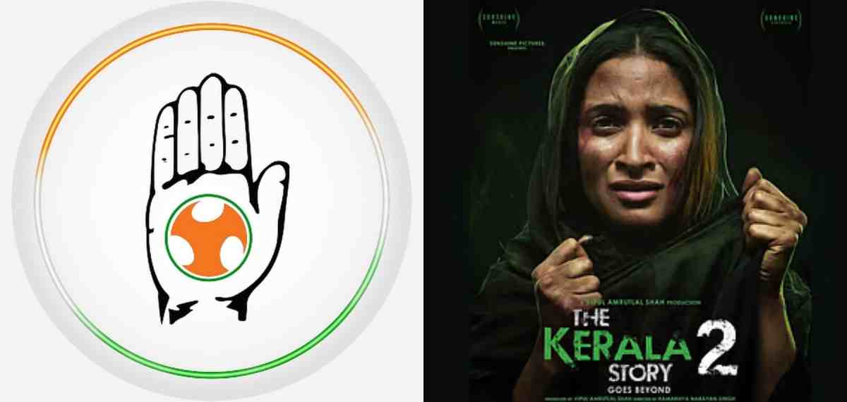 'മതസ്പർദ്ധ വളർത്താനാണ് അണിയറ പ്രവർത്തകർ ശ്രമിച്ചത്'; 'കേരള സ്റ്റോറി 2'നെതിരെ പൊലീസിൽ പരാതി