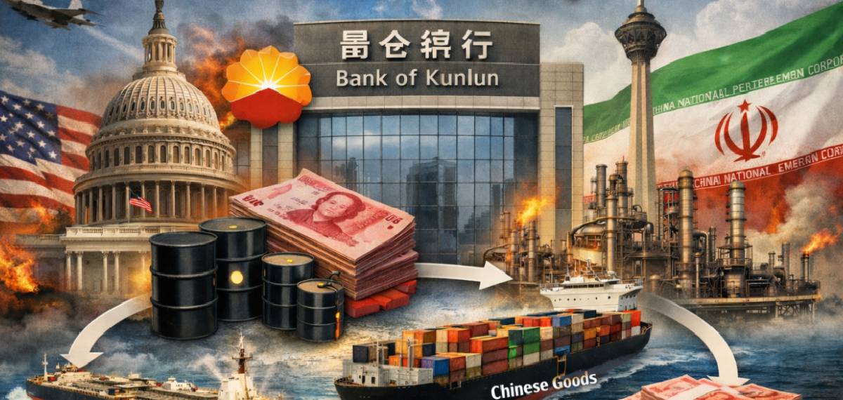 കുൻലുൻ ബാങ്ക് ഇറാന്റെ രക്ഷകനായത് അമേരിക്കയ്ക്ക് പിടിച്ചില്ല, ഇതും യുദ്ധത്തിന് കാരണമോ?