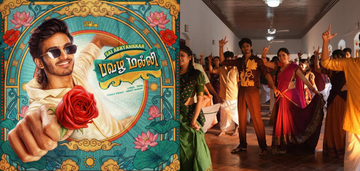 അടുത്ത വൈറൽ ഗാനവുമായി സായ് അഭ്യങ്കർ; 24 മണിക്കൂറിൽ ലഭിച്ചത് റെക്കോർഡ് വ്യൂസ്; ട്രെൻഡായി 'പവഴ മല്ലി'