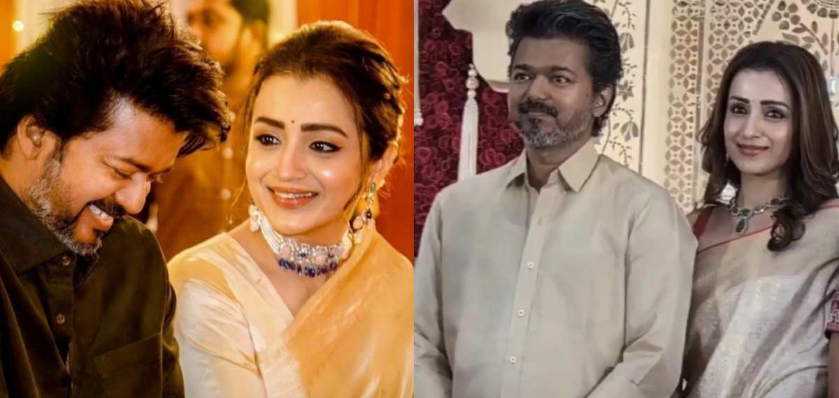 'വിജയ് എനിക്ക് വീടു പോലെ, തൃഷ ഒരു രാജകുമാരിയാണ്'; താരങ്ങളുടെ പഴയ വീഡിയോ വൈറലാകുന്നു