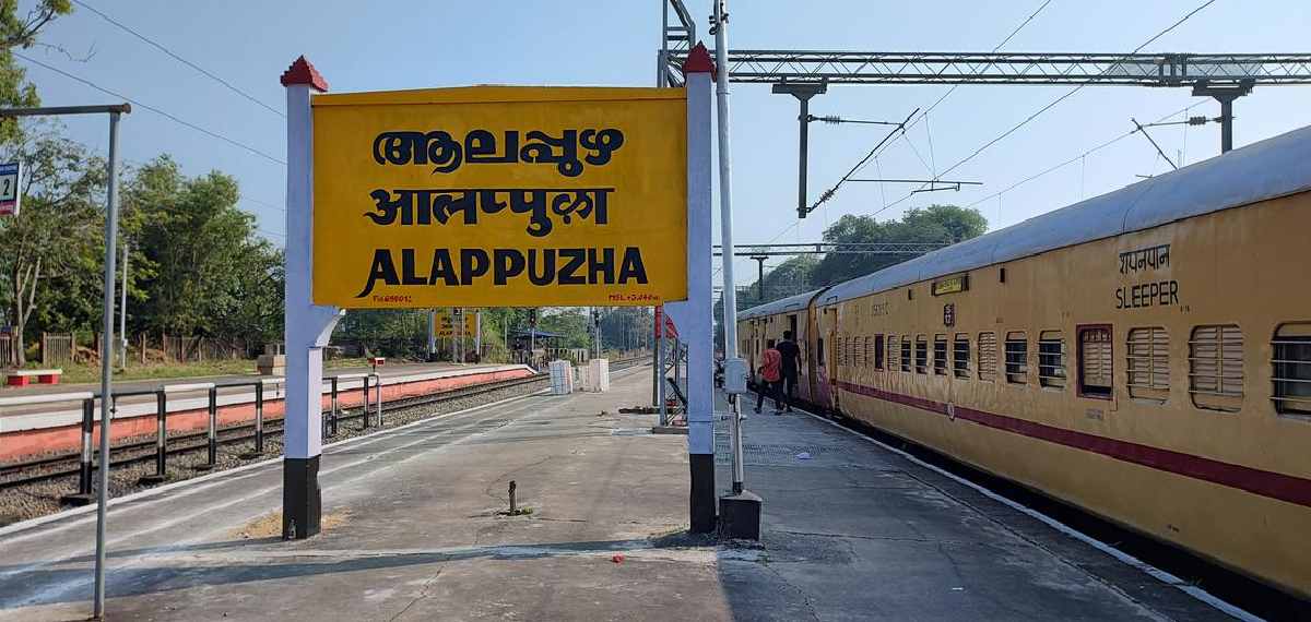 ആലപ്പുഴയിൽ ട്രെയിൻ കോച്ചിനടിയിൽ മനുഷ്യന്‍റെ കൈ; സംഭവം ആലപ്പുഴ- ധൻബാദ് എക്സ്പ്രസിൽ