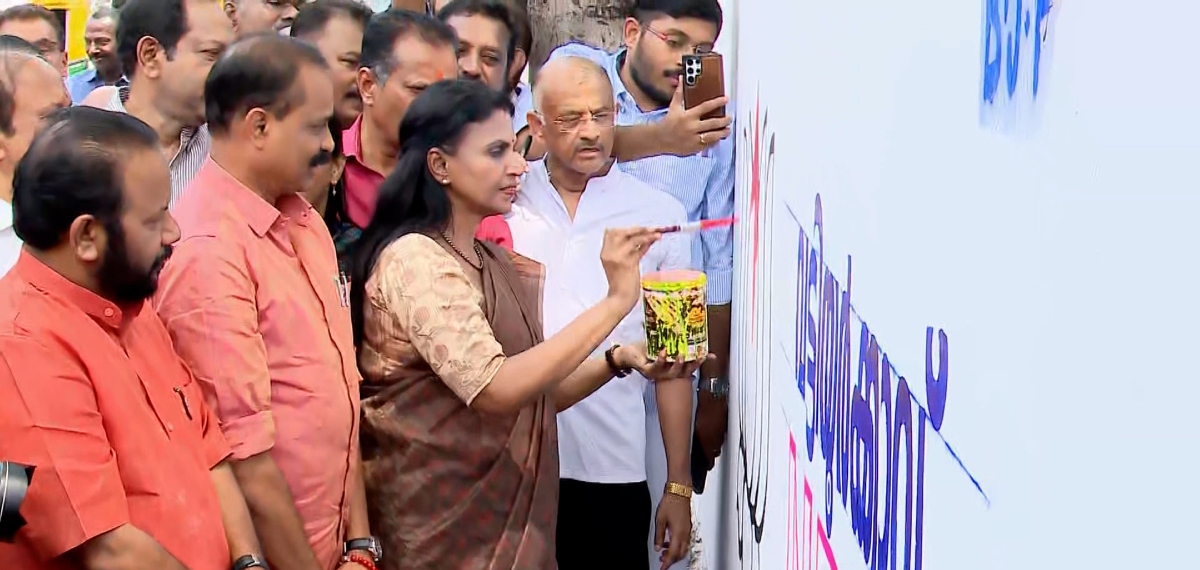 വട്ടിയൂർക്കാവിൽ ആർ ശ്രീലേഖ പണിതുടങ്ങി... ചുവരെഴുതി പ്രചാരണം ആരംഭിച്ചു