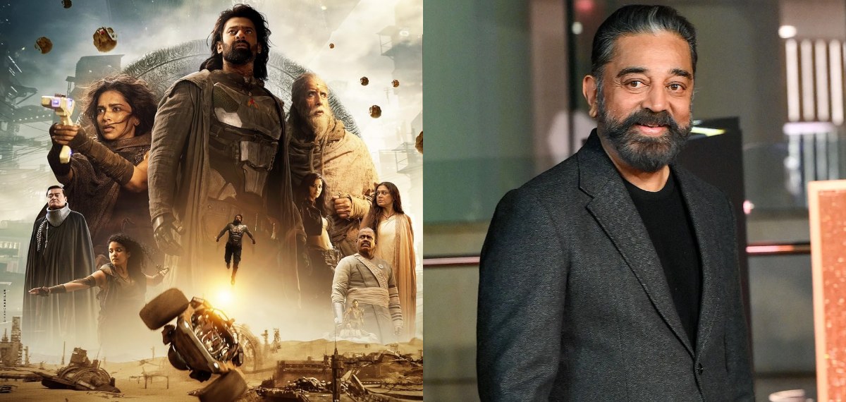 ഒരു ദിവസം വരുമാനം രണ്ട് മില്യൺ ഡോളർ; കൽക്കിയിൽ 10 ദിവസം അഭിനയിക്കാൻ കമൽ വാങ്ങുന്നത് ഞെട്ടിക്കുന്ന പ്രതിഫലം