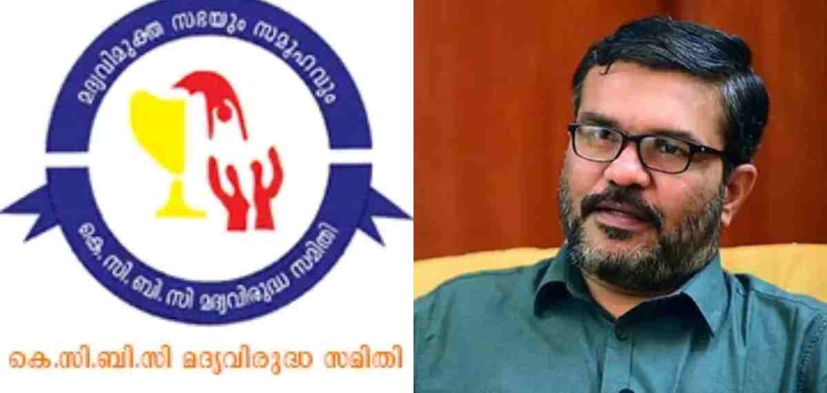 'സംസ്ഥാനത്ത് മദ്യശാലകളുടെ പ്രളയം'; സര്‍ക്കാരിനെതിരെ കെസിബിസി, പള്ളികളില്‍ സര്‍ക്കുലര്‍ വായിച്ചു