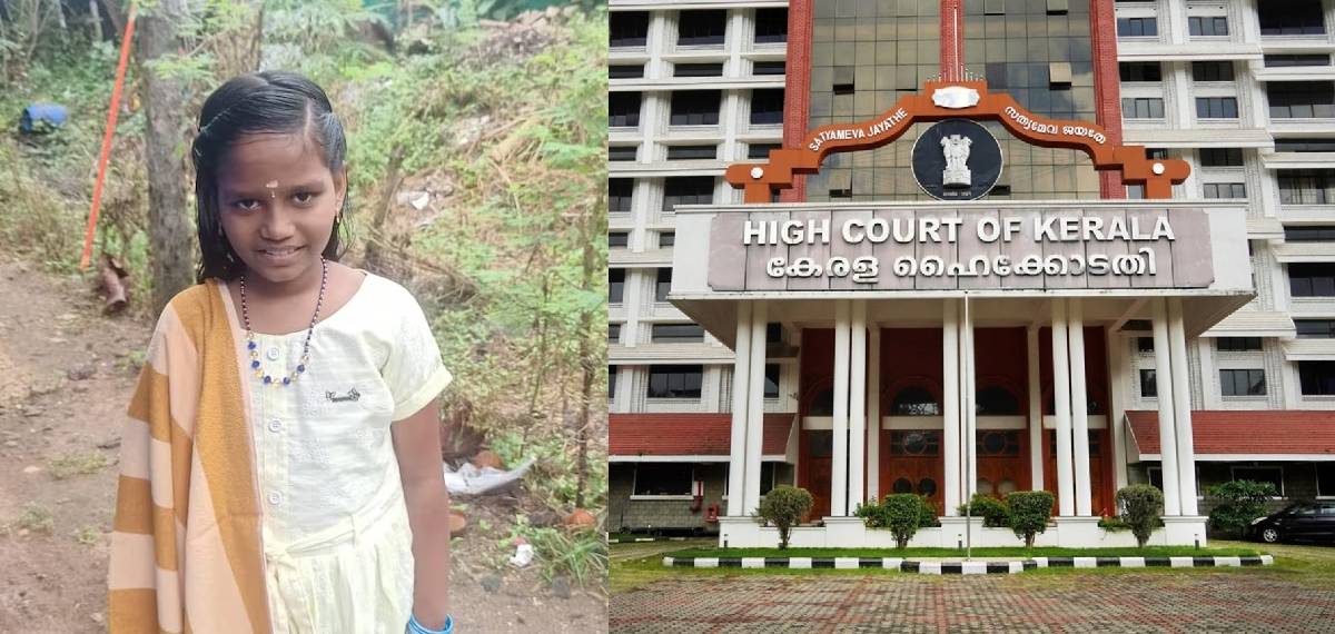 'വിനോദിനിക്ക് 21 വയസാകുന്നതുവരെ വിദ്യാഭ്യാസ, ചികിത്സാ ചെലവുകള്‍ സര്‍ക്കാര്‍ വഹിക്കണം': ഉത്തരവിട്ട് ഹൈക്കോടതി