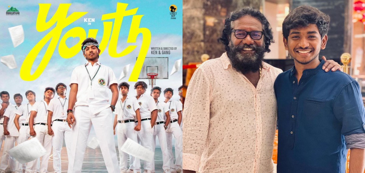 അച്ഛൻ വിജയ് സാറിന്റെ പൊളിറ്റിക്സിന് എതിരാണ്, യൂത്ത് എന്ന ടൈറ്റിൽ എന്തിന് വെച്ചെന്ന് അമ്മ ചോദിച്ചു: കെൻ കരുണാസ്