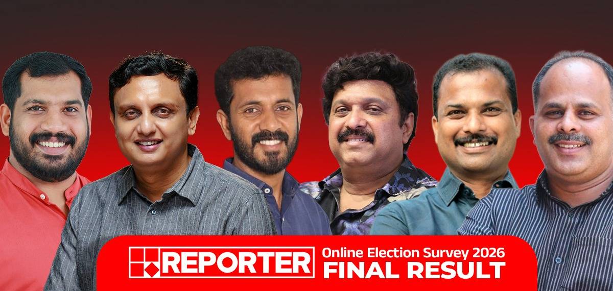 മുഖ്യമന്ത്രിയെയും മറികടന്ന് യുവ എംഎല്‍എമാര്‍; റിപ്പോര്‍ട്ടര്‍ സര്‍വേയില്‍ ആദ്യ പതിനഞ്ചില്‍ 10 LDF എംഎൽഎമാർ