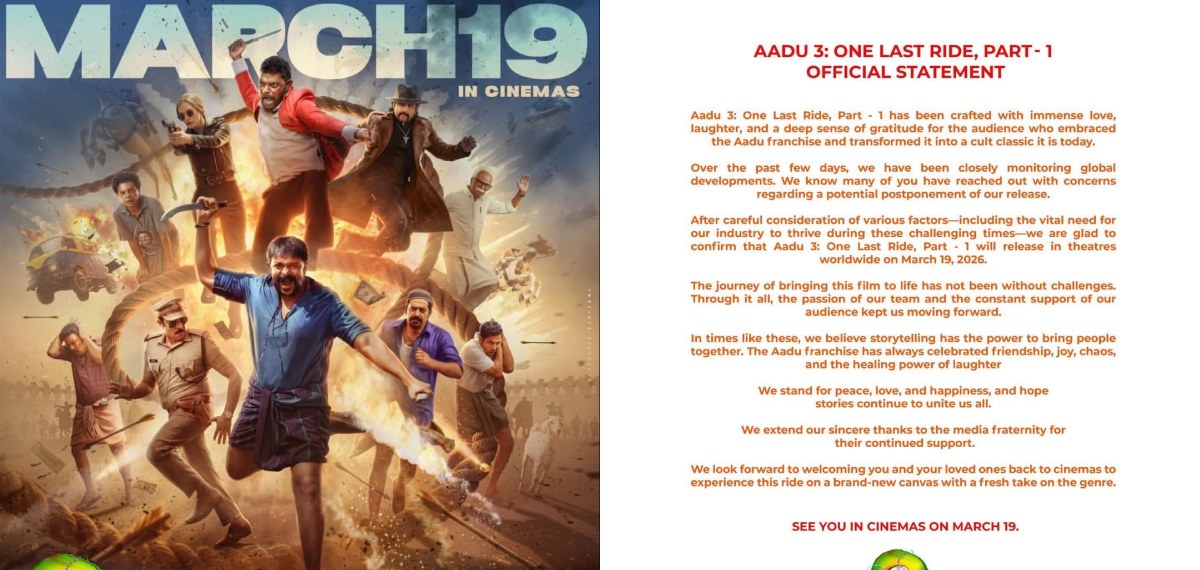 പശ്ചിമേഷ്യന്‍ സംഘര്‍ഷം: ആട് 3 യുടെ റിലീസ് മാറ്റുമോ?; ഒടുവിൽ സംശയങ്ങൾക്ക് വിരാമമിട്ട് നിർമാതാക്കൾ