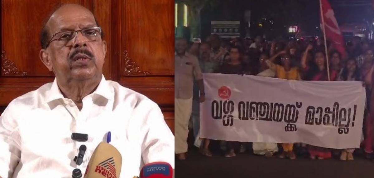 'വർഗ വഞ്ചനയ്ക്ക് മാപ്പില്ല'; ജി സുധാകരനെതിരെ ജന്മനാട്ടില്‍ സിപിഐഎം പ്രകടനം