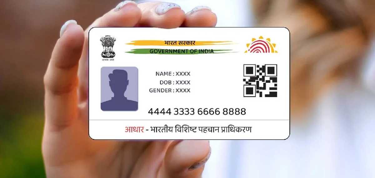 aadhar update