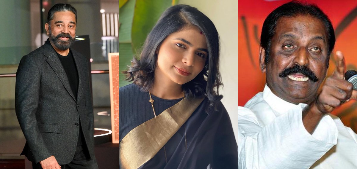 വൈരമുത്തു 'കവികളിലെ ചക്രവർത്തി' എന്ന് കമൽ ഹാസൻ; പിന്നാലെ നടനെ വിമർശിച്ച് ചിന്മയി