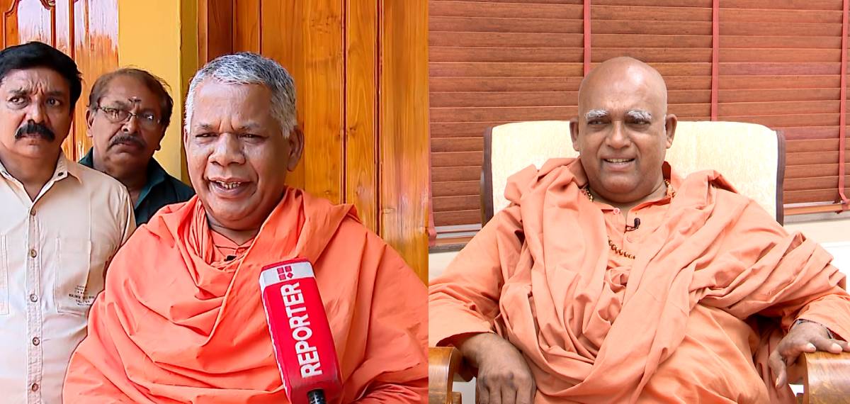 'അഭിപ്രായം വ്യക്തിപരം, ശിവഗിരിമഠത്തിന്‍റേതല്ല': സ്വാമി സച്ചിദാനന്ദയെ തള്ളി സ്വാമി ശുഭാംഗാനന്ദ