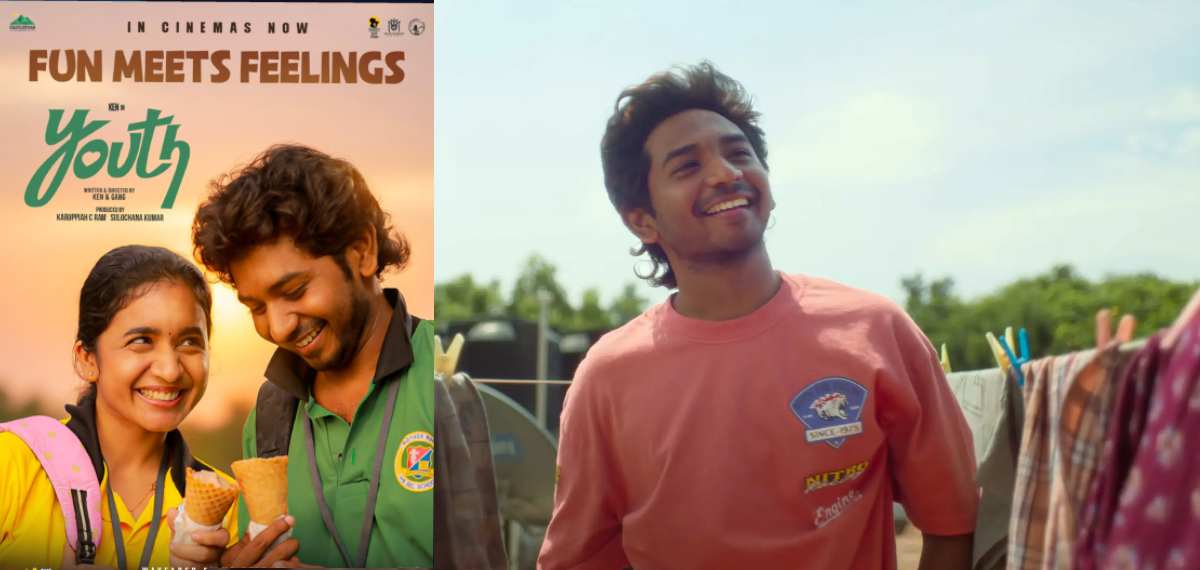 ചിരിച്ചാസ്വദിച്ച് തീയേറ്ററുകളില്‍ ഉല്ലസിക്കാന്‍ 'യൂത്ത്'