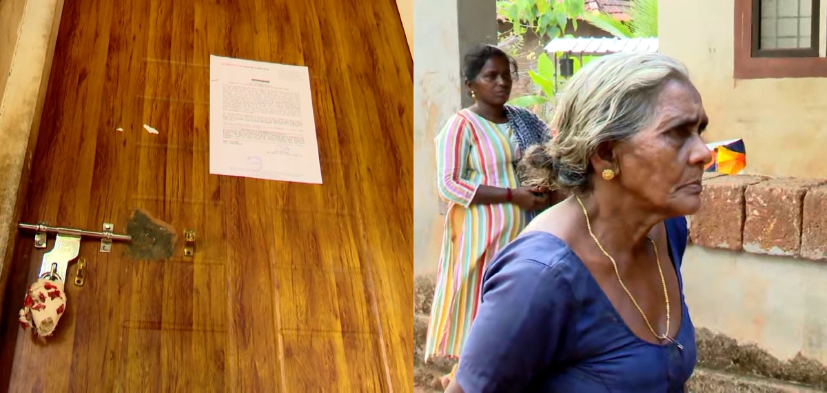 ആദിവാസി കുടുംബത്തിനെതിരെ മഹീന്ദ്ര ഫിനാൻസിൻ്റെ ക്രൂരത; വീട്ടുകാരില്ലാത്ത സമയത്ത് വീട് ജപ്തി ചെയ്തു