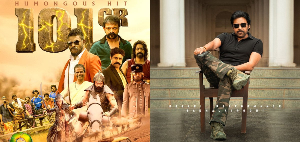 പവനോ, പവനൊക്കെ എപ്പോഴേ തീർന്നു; ആഗോള ബോക്സ് ഓഫീസിൽ ഉസ്താദ് ഭഗത് സിംഗിനെ വീഴ്ത്തി ആട് 3