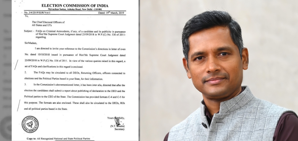 തെരഞ്ഞെടുപ്പ് കമ്മീഷന്റെ കത്തില്‍ ബിജെപി സീല്‍; ഉദ്യോഗസ്ഥരെ ഉത്തരവാദിത്തങ്ങളിൽ നിന്ന് ഒഴിവാക്കി തെര. കമ്മീഷൻ