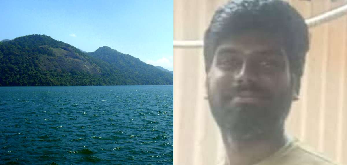 സുരക്ഷാ ഉദ്യോഗസ്ഥരുടെ നിർദ്ദേശം അവഗണിച്ച് ഡാം റിസർവോയറിൽ കുളിക്കാനിറങ്ങി; റെയില്‍വെ ഉദ്യോഗസ്ഥൻ മുങ്ങിമരിച്ചു
