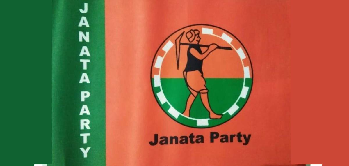 The Janata Party was formed in 1977 when politicians from Opposition parties came together under Jayaprakash Narayan, or ‘JP', a veteran socialist leader. It was established with the merger of the Congress (O), Bharatiya Lok Dal, Jana Sangh and the Congress For Democracy