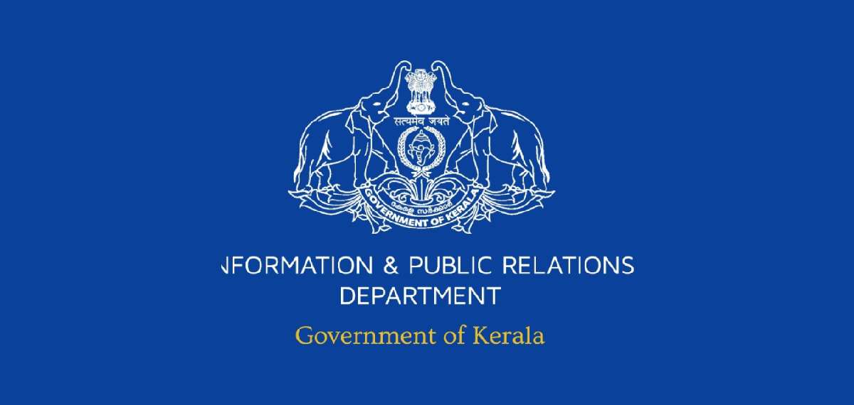 അസിസ്റ്റന്റ് ഇന്‍ഫര്‍മേഷന്‍ ഓഫീസര്‍ നിയമന പട്ടിക മരവിപ്പിച്ച് അഡ്മിനിസ്‌ട്രേറ്റീവ് ട്രൈബ്യൂണല്‍