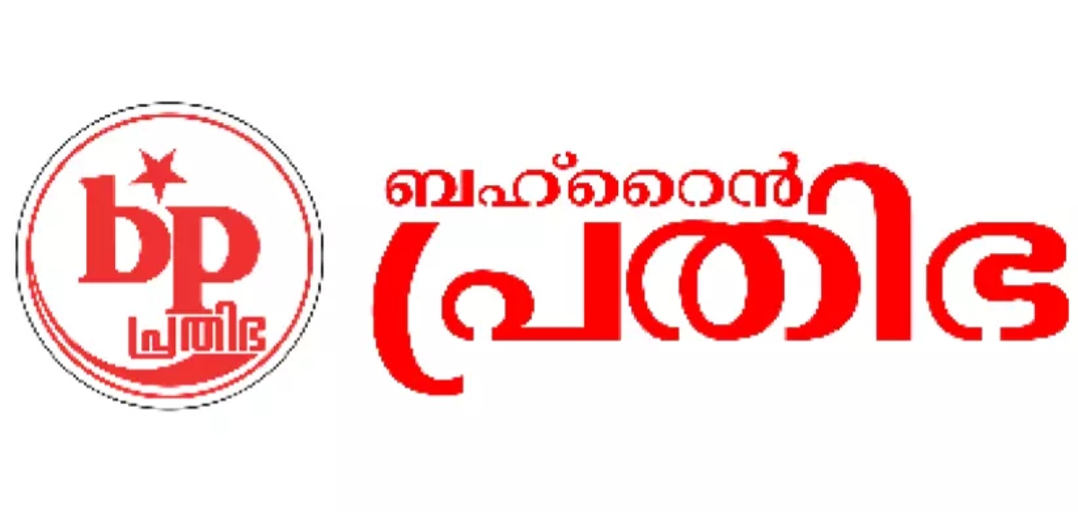 ബഹ്‌റൈനിൽ KEAM പരീക്ഷാ സെന്റർ അനുവദിക്കണം: ബഹ്‌റൈൻ പ്രതിഭ
