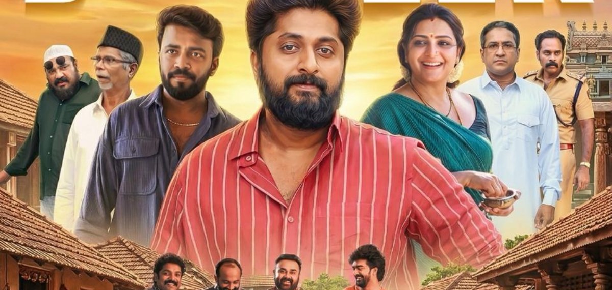 കുടുംബ പ്രേക്ഷകരുടെ പ്രിയ ചിത്രമായ "ഭീഷ്മർ" വിജയകരമായ മൂന്നാം വാരത്തിലേക്ക്