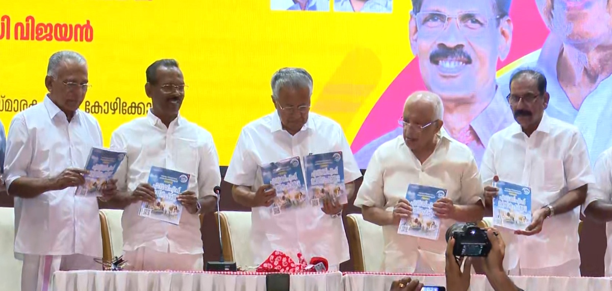 'കേരളത്തിൽ പഠിച്ചാൽ  ജോലി ഉറപ്പ്, പവർ കട്ട് ഇല്ലാത്ത കാലം തുടരും'; പ്രകടനപത്രിക പുറത്തിറക്കി LDF