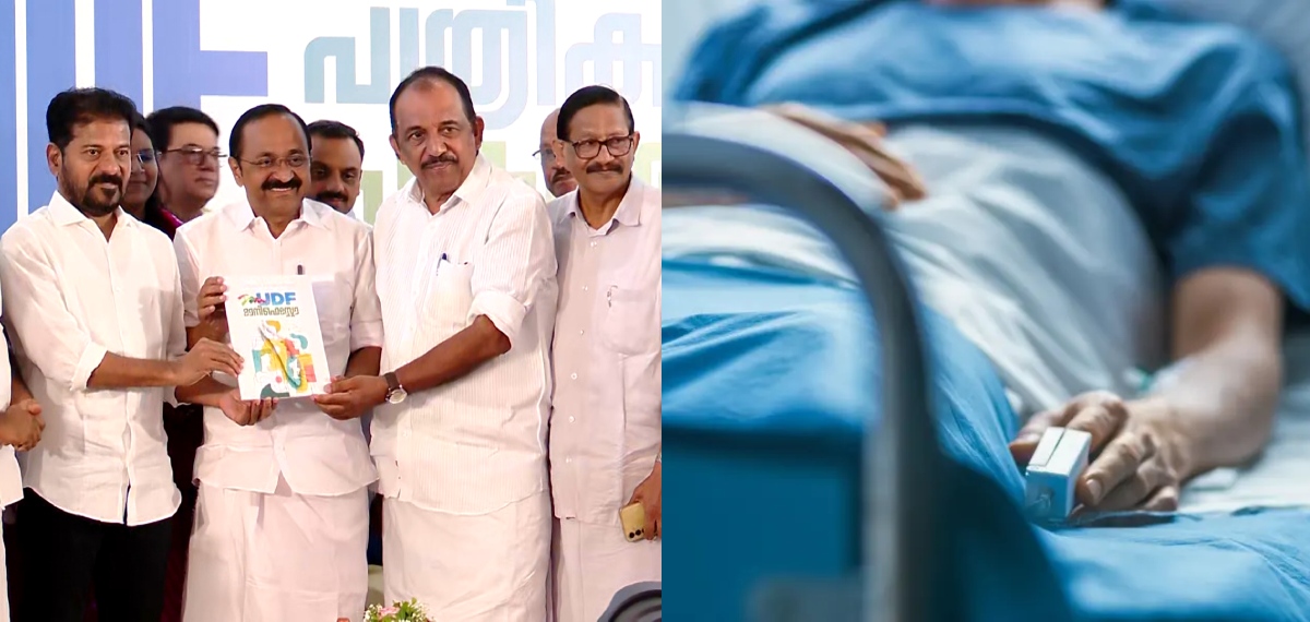 'JIPMER' മാതൃകയിൽ ബിൽരഹിത ആശുപത്രികൾ, രോഗികൾ നിലത്തു കിടക്കേണ്ടിവരില്ല'; ആരോഗ്യ മേഖലയിൽ വമ്പൻ വാഗ്ദാനങ്ങൾ