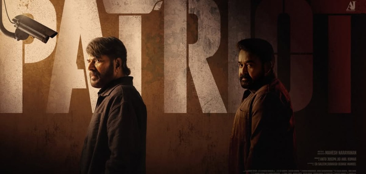 ഫാൻസിനൊപ്പം ട്രെയ്‌ലർ ലോഞ്ച് ചെയ്യാൻ മമ്മൂട്ടിയും മോഹൻലാലും; പേട്രിയറ്റ് ട്രെയ്‌ലർ അപ്ഡേറ്റ് ഇതാ....