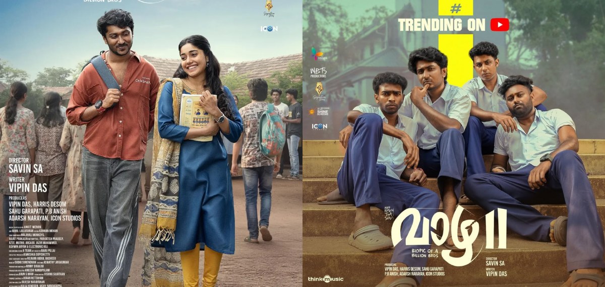 ഹാഷിറും പിള്ളേരും കളക്ഷനിലും തകർക്കുമോ?; ആദ്യ ദിനം വമ്പൻ അഡ്വാൻസ് ബുക്കിംഗ് നേടി വാഴ 2