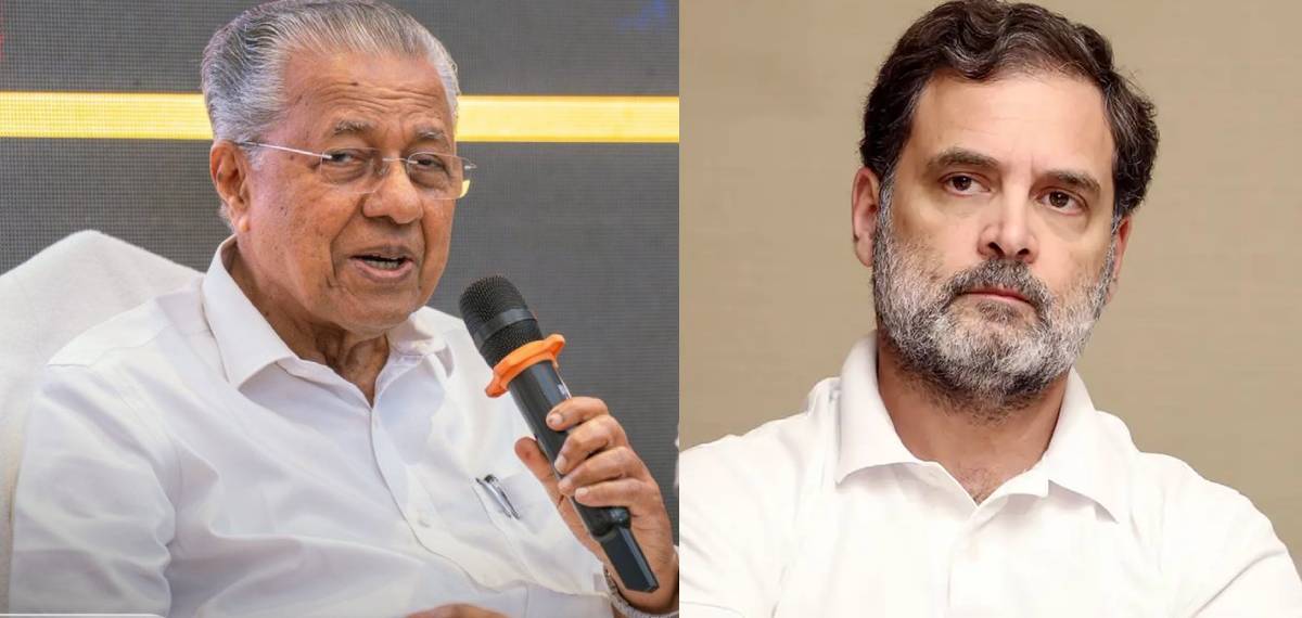 'കോൺഗ്രസിന്റെ സ്വഭാവംവെച്ച് സിപിഐഎമ്മിനെ അളന്നുനോക്കാനും മാർക്കിടാനും വരേണ്ട'; രാഹുൽ ഗാന്ധിയോട് മുഖ്യമന്ത്രി