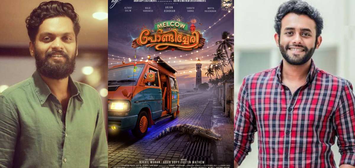 വമ്പന് താരനിരയുമായി 'മെല്കൗ പോണ്ടിച്ചേരി'; ടൈറ്റില് പോസ്റ്റര് പുറത്ത്