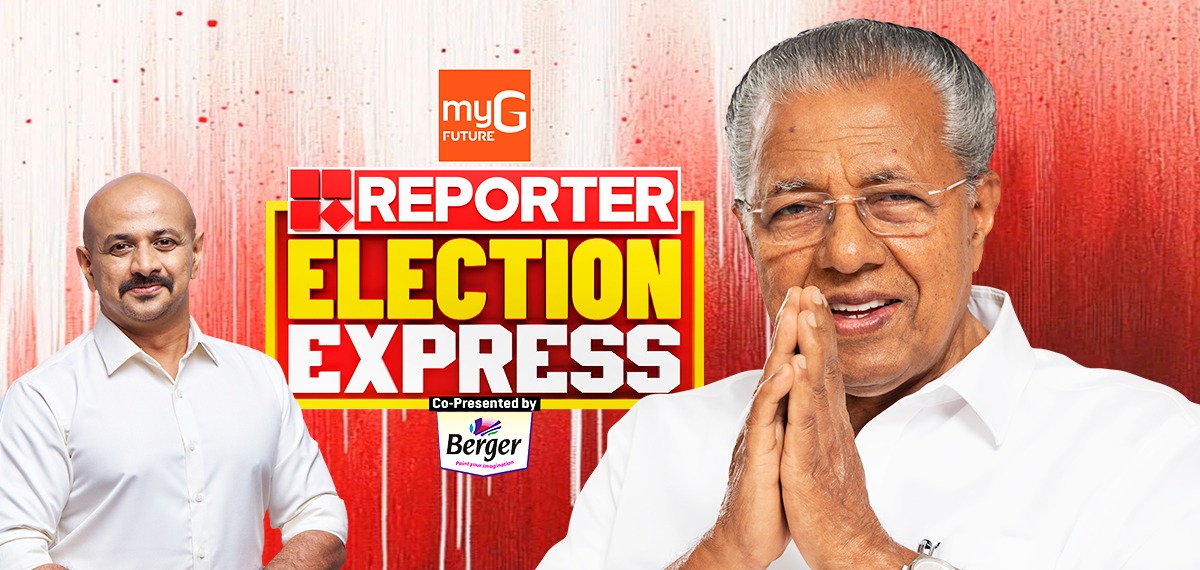 വിധിയേതായാലും ജനങ്ങള്‍ക്കിടയിലുണ്ടാകും; മൂന്നാമൂഴത്തില്‍ എല്‍ഡിഎഫിന് സംശയം ഇല്ല: മുഖ്യമന്ത്രി