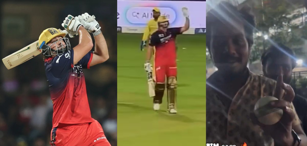 ടിം ഡേവിഡ് 'ബൈ ബൈ പറഞ്ഞയച്ച' പടുകൂറ്റൻ സിക്സർ! ചിന്നസ്വാമിയുടെ പുറത്തേക്ക് പറന്ന പന്ത് പിടിച്ചെടുത്ത് ആരാധകൻ